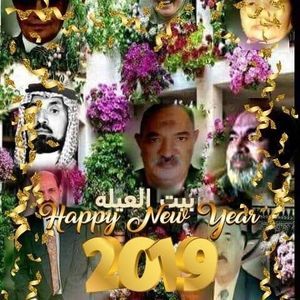 Meet your Posher, Eatimad